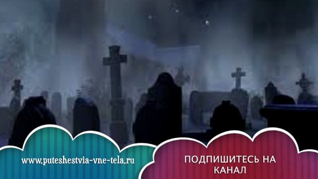 СОННИК - Покойник смотреть онлайн