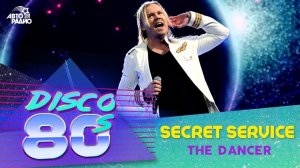 ️ Secret Service - The Dancer (Дискотека 80-х 2018)