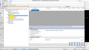 1.nanoCAD Электро. Быстрый старт.Создание проекта. Создание плана