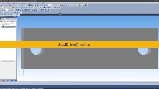 Обойма МЧ00.13.00.00 смотреть онлайн