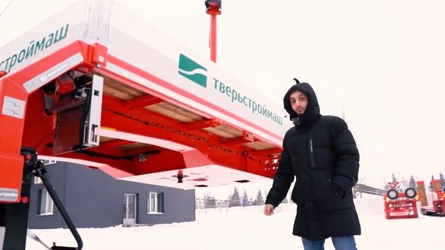 Полуприцеп Тверьстроймаш с повышенной проходимостью. смотреть онлайн