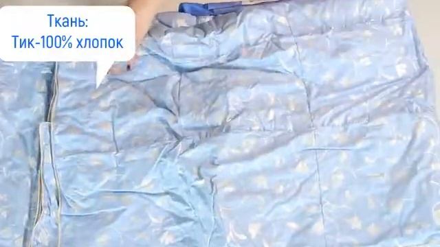 Кассетное одеяло Камелия наполнитель гусиный пух смотреть онлайн