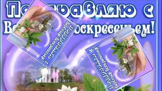 Вербное воскресенье смотреть онлайн