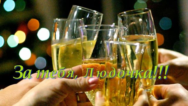 Людочка АБРАМОВА смотреть онлайн
