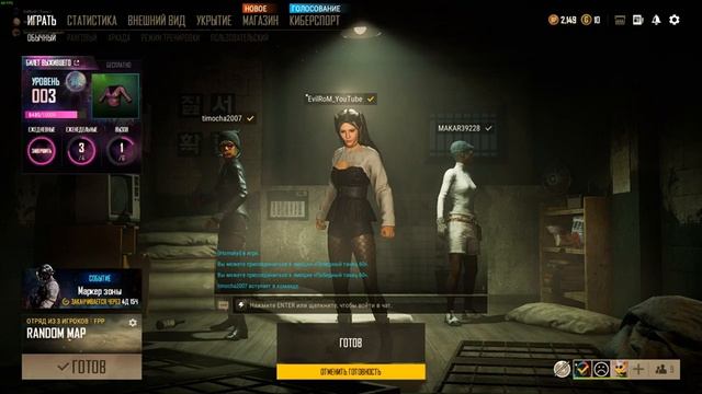 ОБНОВЛЕНИЯ 13.2 PUBG НОВЫЙ PASS | PlayerUnknown’s Battlegrounds /СТРИМ /2к /STEAM смотреть онлайн