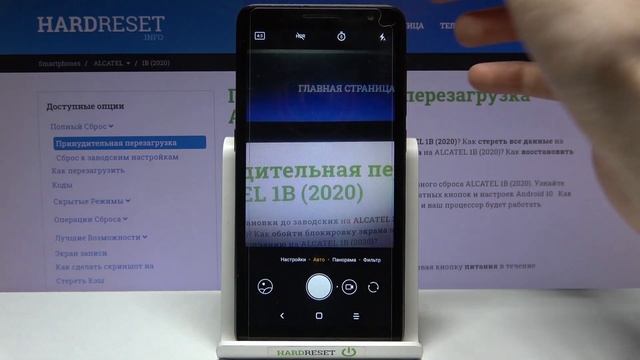 Таймер камеры на Alcatel 1B / Как сделать фото с задержкой на Alcatel 1B? смотреть онлайн