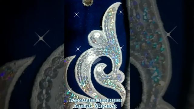 костюм Деда Мороза своими руками. Авито. Мценск смотреть онлайн