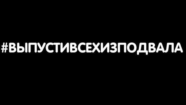 МАЙНИ показал АНТИМАЙНИ смотреть онлайн