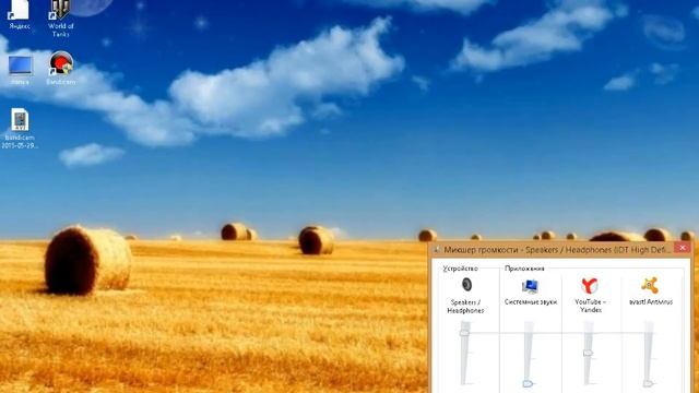Как отключить системные звуки смотреть онлайн