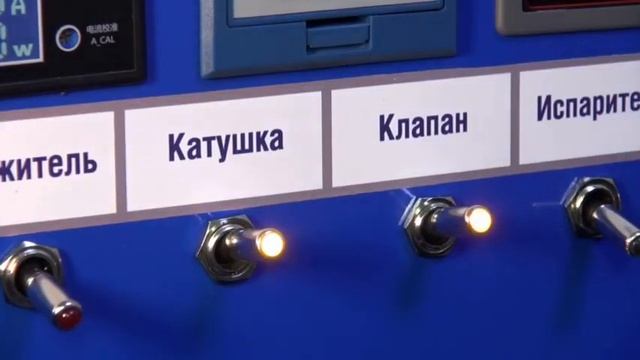 Стенд для проверки компрессора кондиционера online video cutter com 1 смотреть онлайн