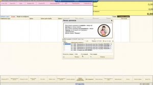 Как напечатать ценники по накладной