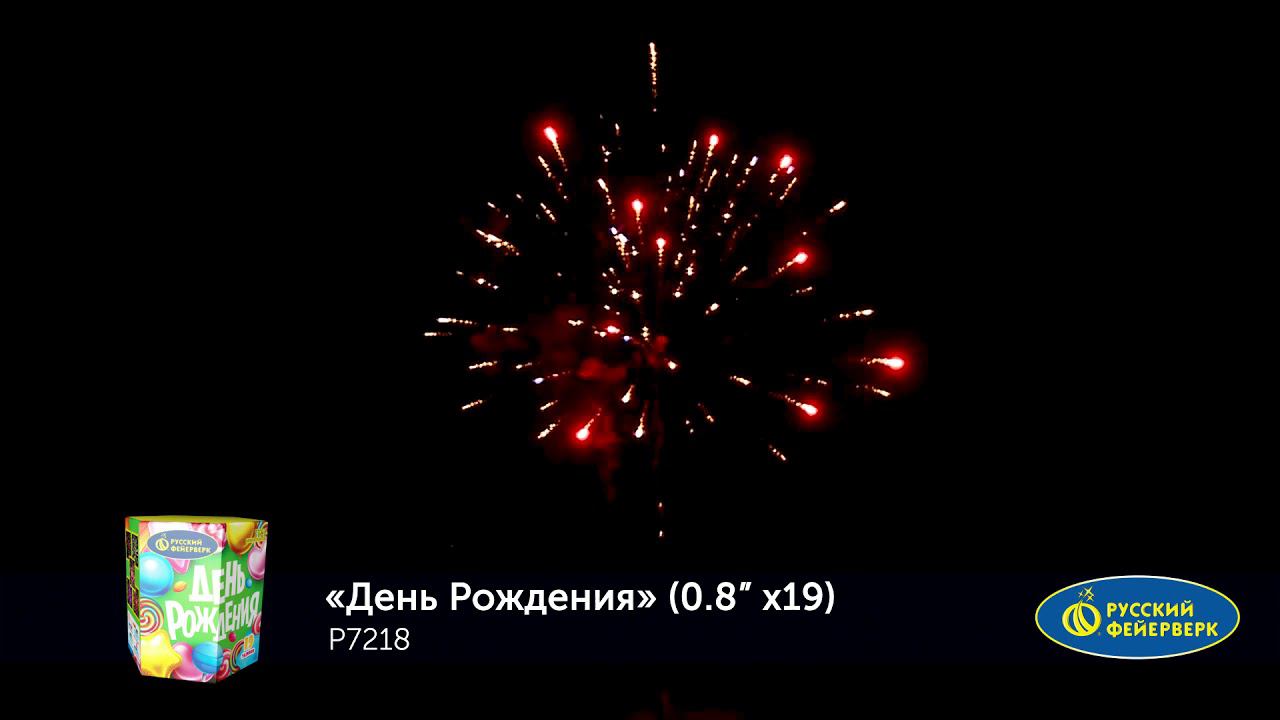 P7218 смотреть онлайн