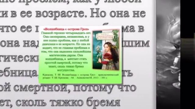Удивительный мир Тамары Крюковой смотреть онлайн