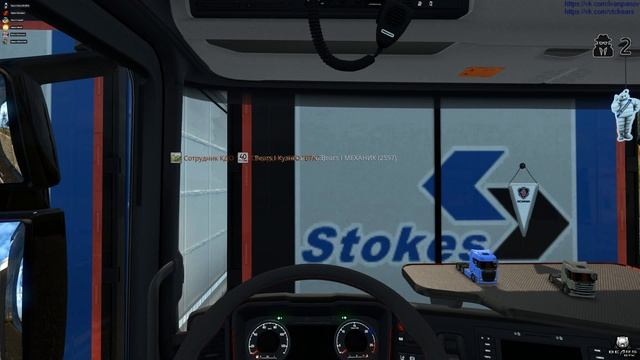 ? Стрим! Оф. конвой "ВТК" Bears по ETS2 от 05.09.2018г. ? смотреть онлайн