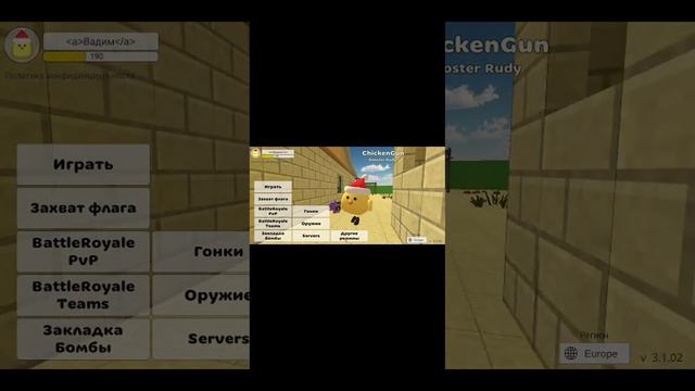 Melon Playground VS Chicken Gun VS Just Playground (кто из этих игр лучше)