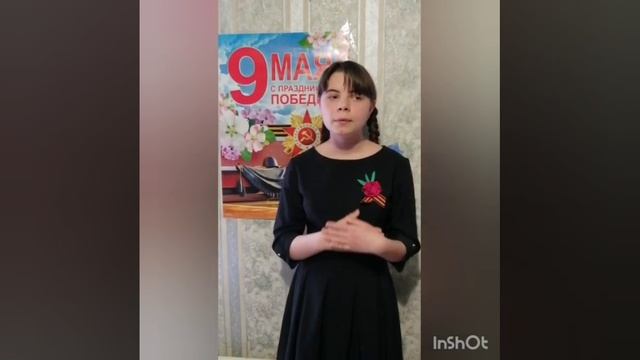 «Виват, Победа!» Курочкина Екатерина смотреть онлайн