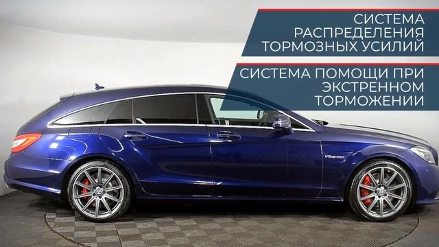 Mercedes-Benz CLS AMG с пробегом 2013 смотреть онлайн