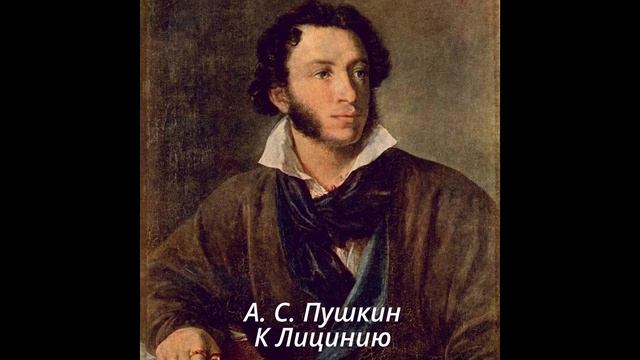 28 К Лицинию смотреть онлайн