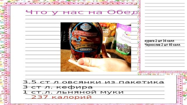 3 Диетических блюда. Огромные порции , а живот продолжал таить