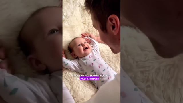 Если бы этот малыш умел говорить. Часть 2 #груднички #воспитание #малыши #дети #материнство