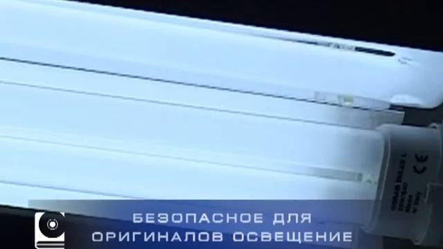 Планскан-A смотреть онлайн