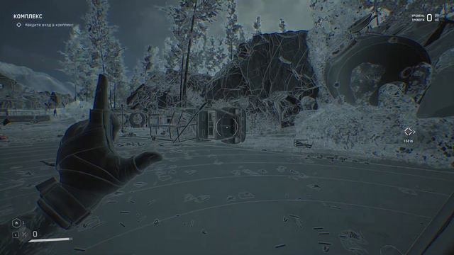 Atomic Heart - Начало. Стрим - Часть 1