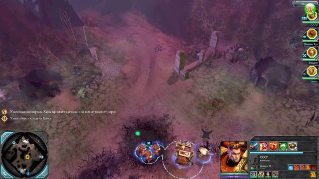 Warhammer 40.000: Dawn of War 2 – Chaos Rising (Chaos Rising (Дополнение)). Прохождение. Часть ~ 41 смотреть онлайн