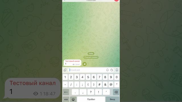 Бот отложенного постинга Флипп смотреть онлайн