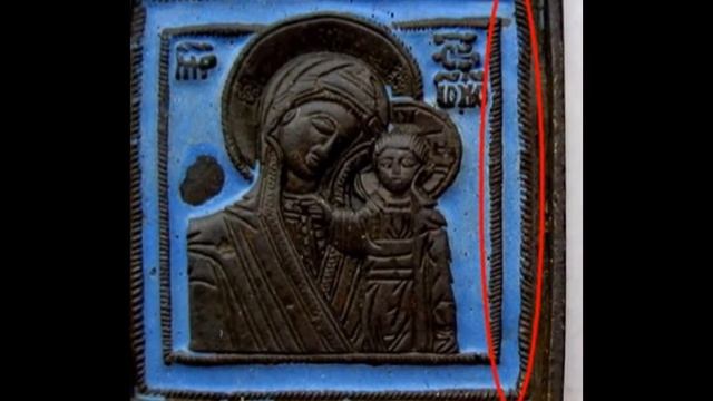 Образы Богоматери в вершковых иконах смотреть онлайн