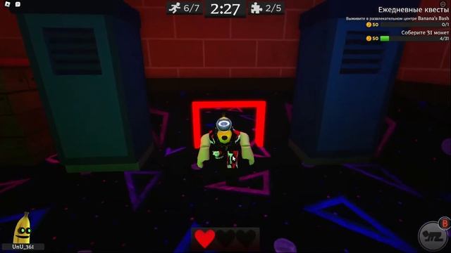 Бананы нападают? Banana eats #1 смотреть онлайн