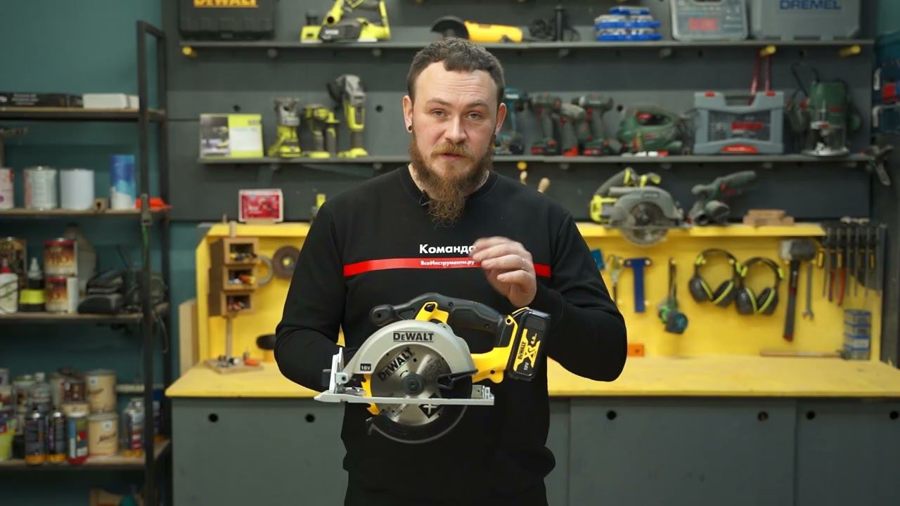 Обзор дисковой пилы DEWALT DCS391M2 смотреть онлайн