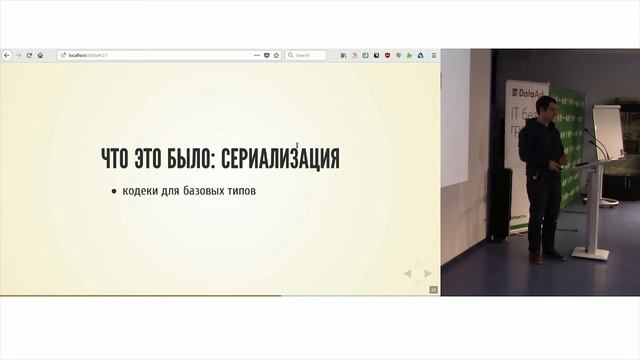 «Scala всю память сожрала». Роман Гребенников, Scala-разработчик, Findify смотреть онлайн