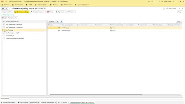Rdp Common — 10 0 0 10 62044 — Подключение к удаленному рабочему столу 2023 06 14 23 04 13