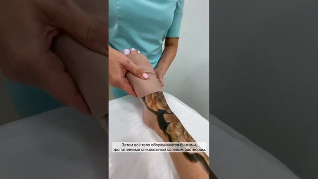 Быстрое и лёгкое похудение с процедурой T-Shock. Отдыхаешь и худеешь ?