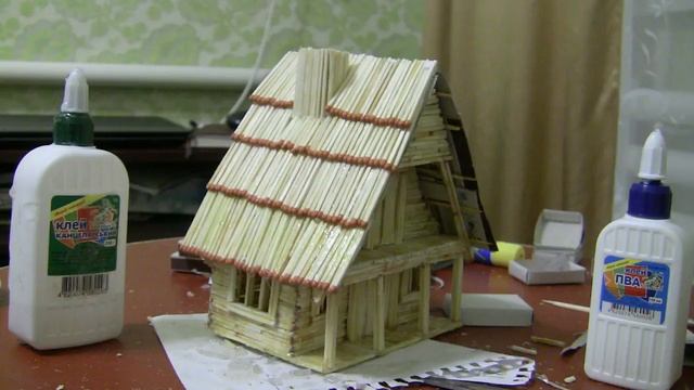 Домик из спичек. Как я делал спичечный домик. смотреть онлайн
