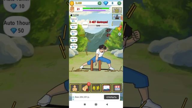 Играем в игру TAP TAP Breaking смотреть онлайн