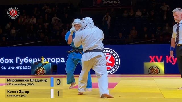 Финал категории 230 ед XV Кубка России по КУДО смотреть онлайн