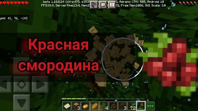 МАЙНКРАФТ ИДЕИ ДЛЯ ОБНОВЛЕНИЯ #1 смотреть онлайн