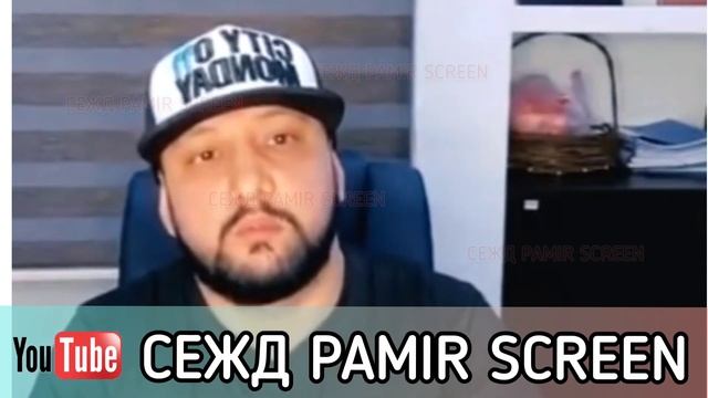 ИСМАИЛ О ТОМ КТО ТАКОЙ НАСТОЯЩИЙ ПАМИРЕЦ смотреть онлайн