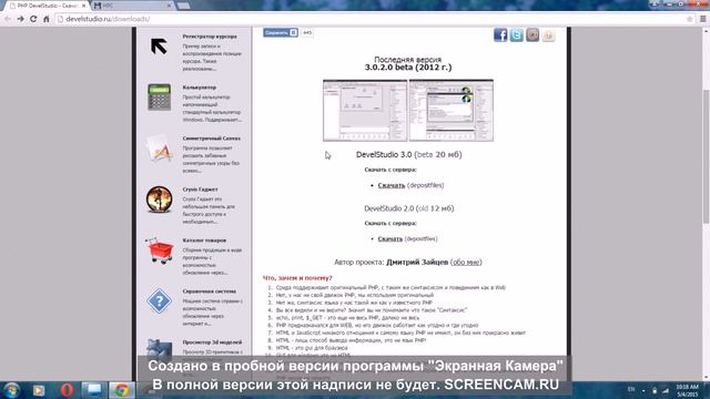 Как реально взломать страницу вконтакте смотреть онлайн