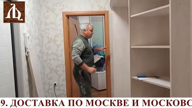 радиусный шкаф купе в прихожую 3 двери. смотреть онлайн