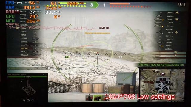 world of tanks wot pentium b950 intel hd graphics 2000 8gb ddr3 ssd 512gb смотреть онлайн