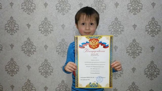 Моя первая награда смотреть онлайн