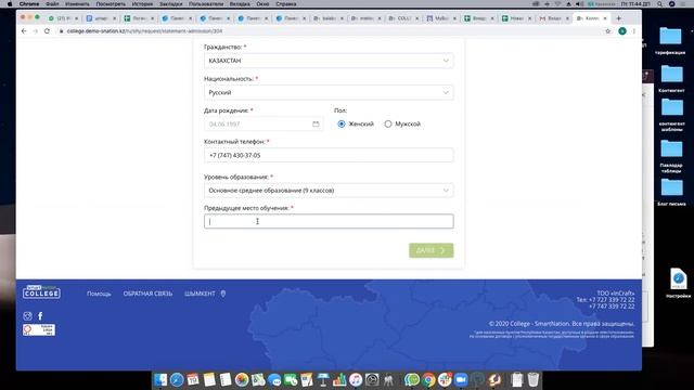 Маркетинговые магнетики