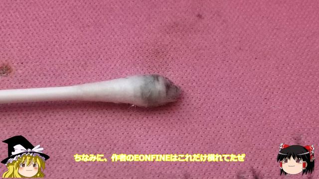 【ゆっくり解説】ノーアトマイザーエラー解消動画補足【先にこちらを】 смотреть онлайн