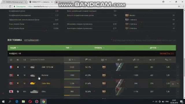 Аккаунты World of Tanks на kkedr.com - способ покупки аккаунта WOT без кидалова !!! смотреть онлайн