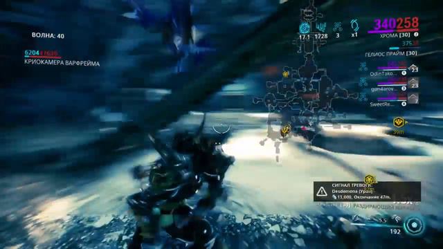 mamrimene Warframe 18+ больные рако игры смотреть онлайн