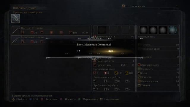 СТРИМ| Bloodborne прохождение смотреть онлайн