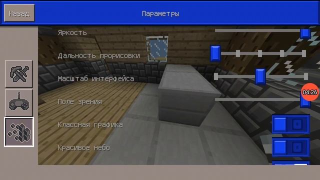 Топ 3 ключей генерации деревни в МАЙНКРАФТЕ 0.14.3 смотреть онлайн