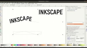 Уроки по Inkscape: Размещаем текст по контуру / How to place text along a path
